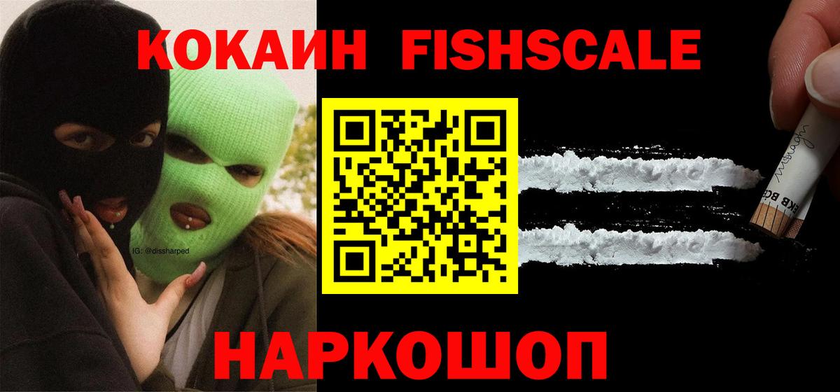 Советская Гавань  Cocaine Columbia  Вход с VPN 