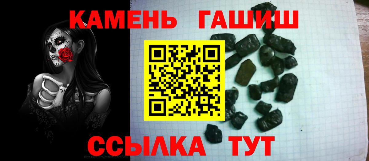 где купить наркоту  ГАШИШ  Вход с VPN  Гашиш гашик  ГАШ хэш  Советская Гавань 