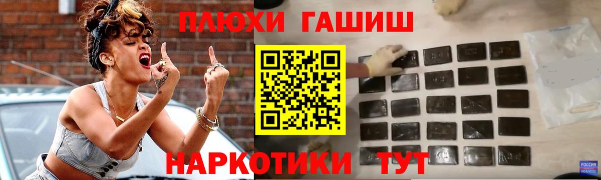ГАШ ice o lator Советская Гавань