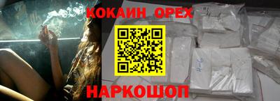 кокаин колумбия Кинель