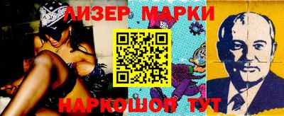 таблы Кингисепп