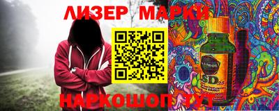 эйфоретик Кимры
