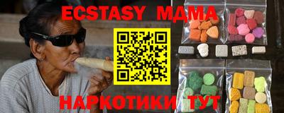 эйфоретик Кимры