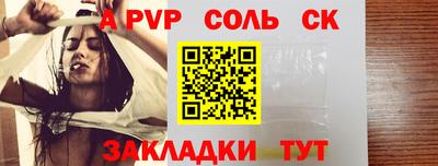 таблы Кингисепп
