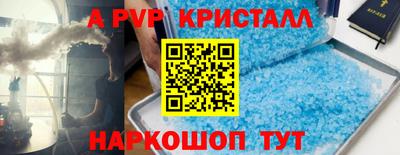 таблы Кингисепп