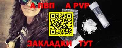 таблы Кингисепп