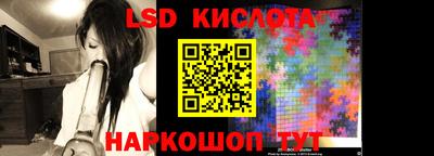 таблы Кингисепп
