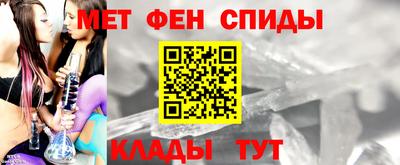 таблы Кингисепп