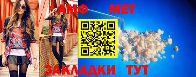 таблы Кингисепп