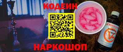 эйфоретик Кимры