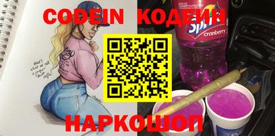 кокаин колумбия Кинель