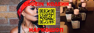 кокаин колумбия Кинель