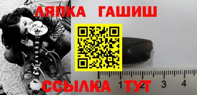 таблы Кингисепп