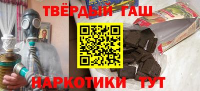 кокаин колумбия Кинель