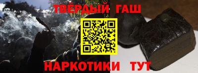 кокаин колумбия Кинель