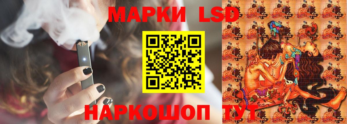Советская Гавань  Лсд 25 экстази кислота  ЛСД экстази  Вход с VPN  LSD-25 экстази ecstasy 