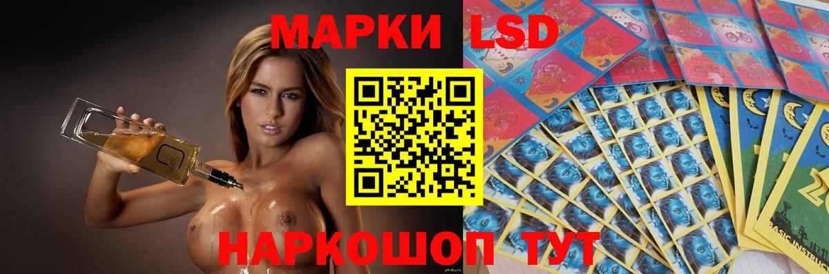 Лсд 25 экстази ecstasy Советская Гавань