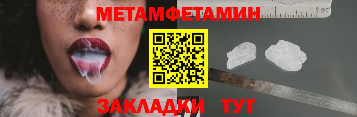 Первитин витя Советская Гавань