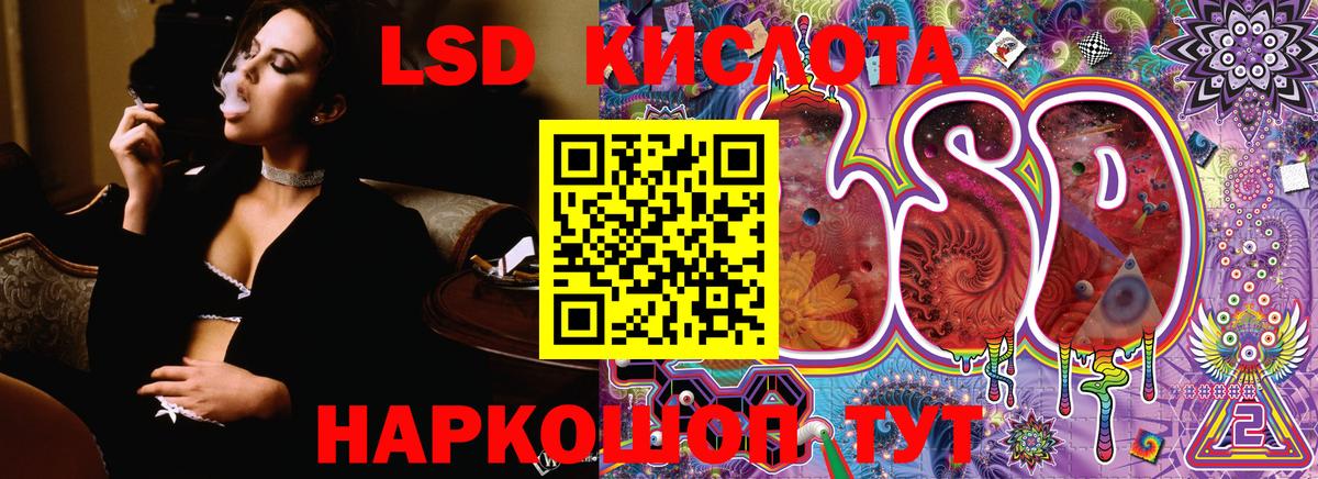 Марки 25I-NBOMe 1,5мг Советская Гавань