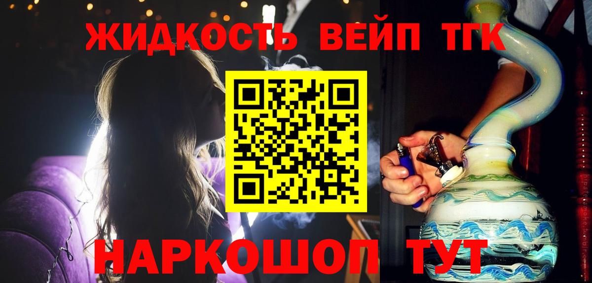 Советская Гавань  ТГК Wax  Вход с VPN 