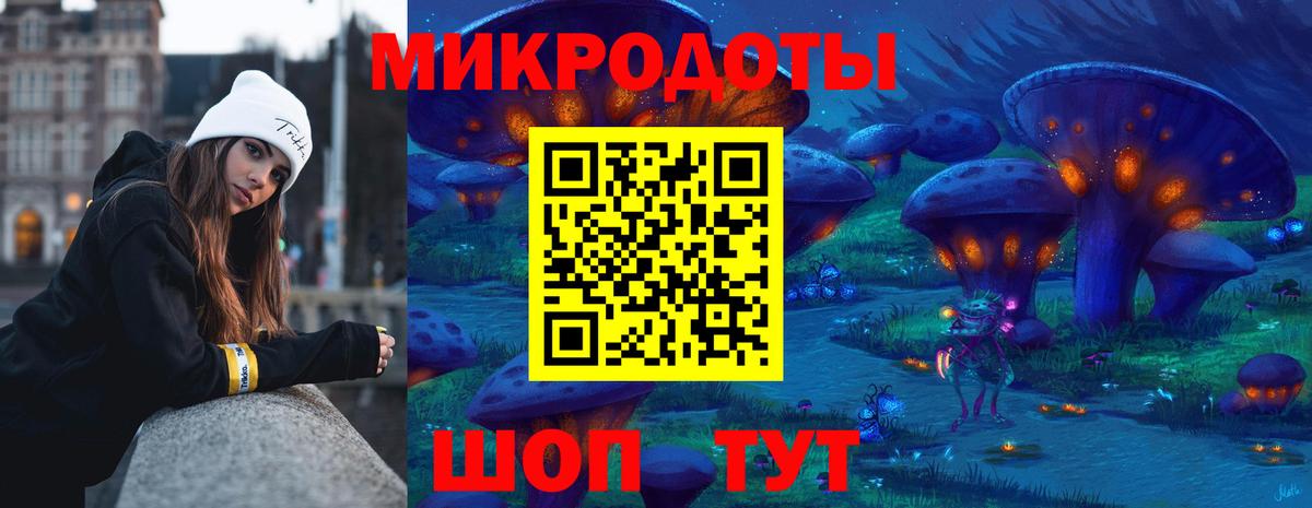 Псилоцибиновые грибы ЛСД Советская Гавань
