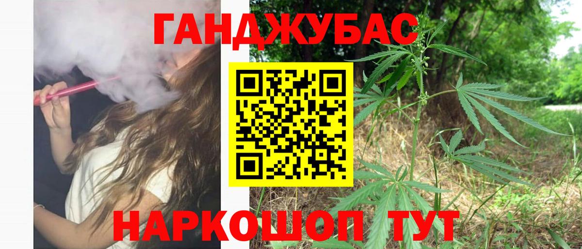 Конопля марихуана  МАРИХУАНА план  Бошки Шишки индика  Советская Гавань  Вход с VPN 