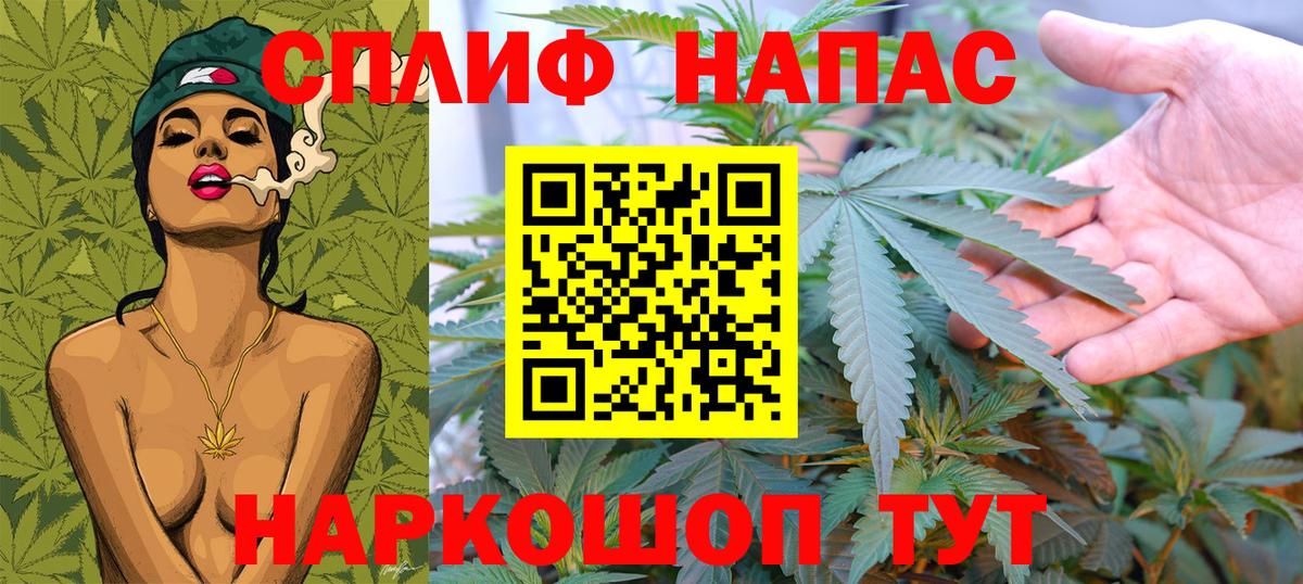 Бошки марихуана White Widow Советская Гавань